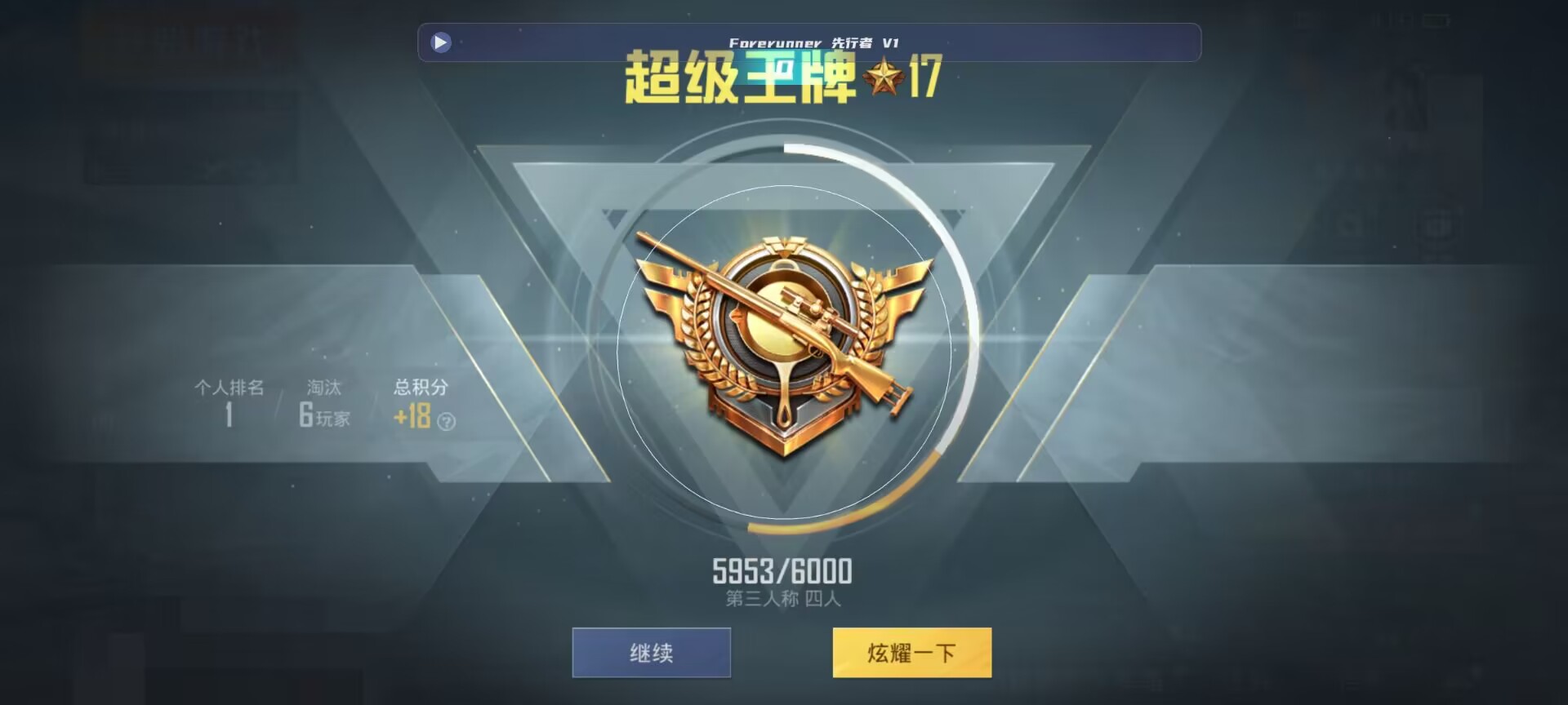 和平精英鸡腿辅助自瞄 - ��ƽ��Ӣ����ο��������辅助预览图